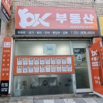OK부동산공인중개사사무소
