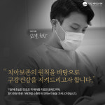 안산레이크치과의원