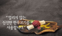 대가숯불갈비