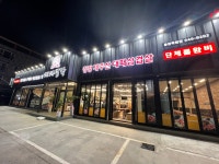 대패생각 통영죽림점