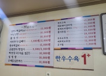 떡갈신냉면