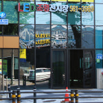 일신이앤엘