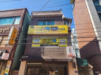 하연과학 홍제점