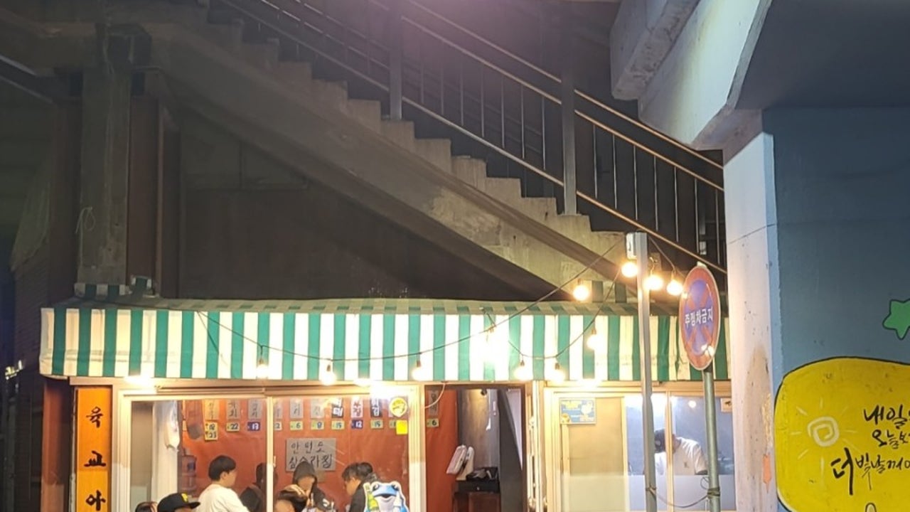 육교아래