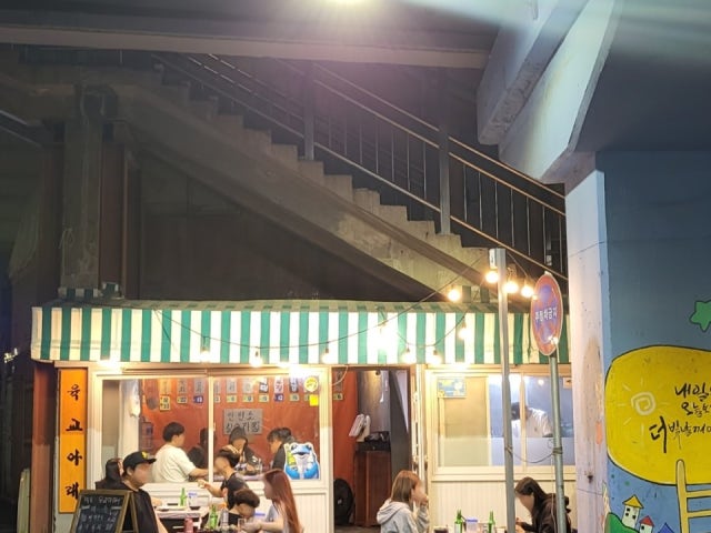 육교아래