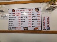 을지로골뱅이
