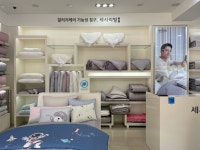 세사리빙 수원망포점