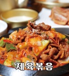 진성