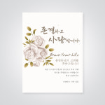 인쇄할인마트 조은기획