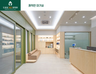 도유담365한의원