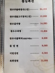 한우명가구이박사