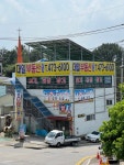 대일공인중개사사무소