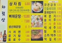 곤지암정선네