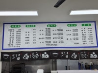 만선횟집동해수산 본점