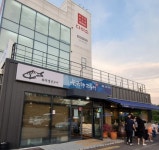 북극해고등어 오산본점