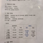 경기레포츠클라이밍