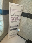 스테이리모 신길점