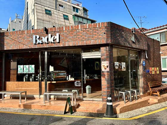 바델커피바 사진