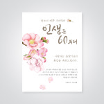 인쇄할인마트 조은기획