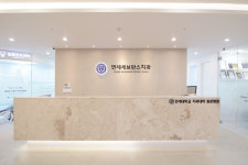 연세세브란스치과의원