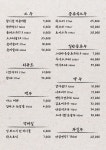 소로