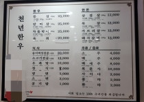 천년한우