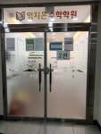 임지은수학학원 1관,2관,3관