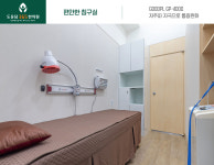 도유담365한의원