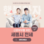 이루다공인중개사사무소