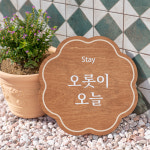오롯이오늘