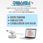 서울닥터스치과의원