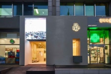 라봄성형외과의원