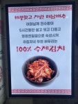면장수 북구청점