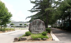 전곡중학교사회적협동조합놀 | 전곡중학교