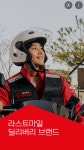모아콜 경주지사