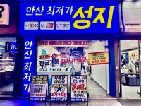 하랑모바일
