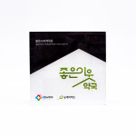 별온누리약국
