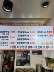 소담만두