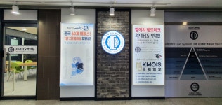 수학의힘 외대HS1관학원