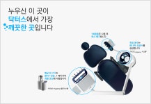 서울닥터스치과의원