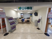 모두투어 이마트_천호점