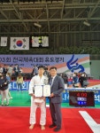 부천용인대유도체육관
