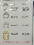 태후사랑 홍제1동점