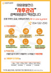에스비일렉트릭_삼백태양광