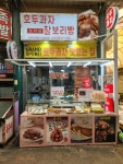 보리당