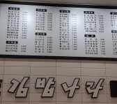 김밥나라