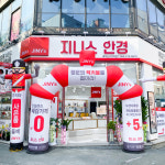 지니스안경 전주효자신시가지점