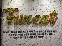 퍼닛PC 이천점