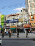수퍼약국
