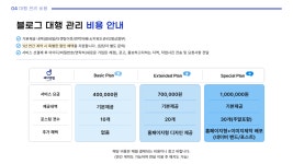 제이앤엠